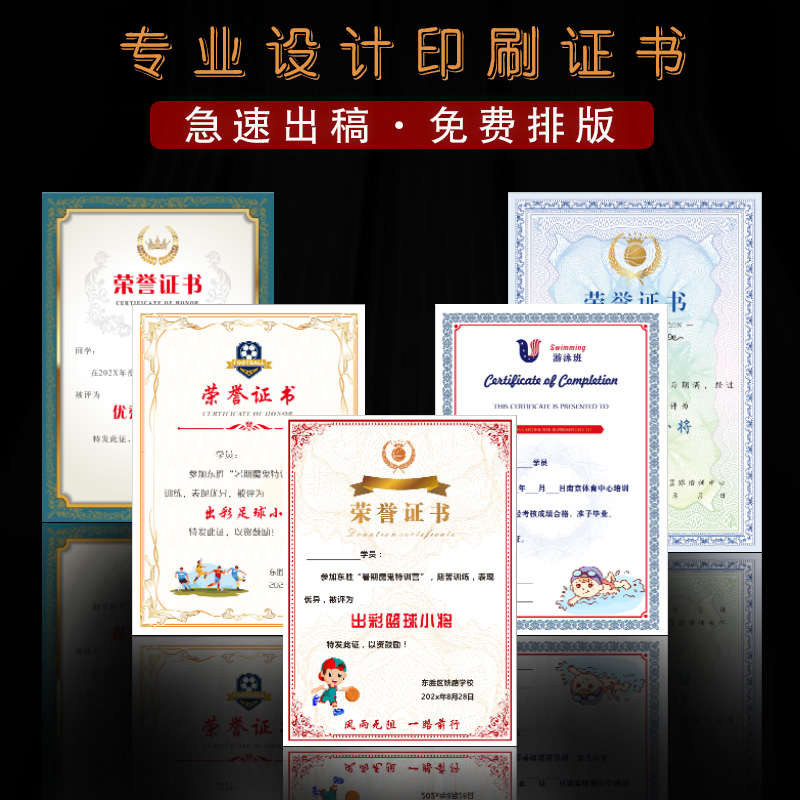 许可证书定制